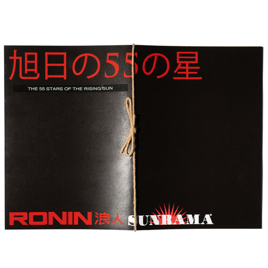 SUNRAMA X RONIN Arcade ZINE (朝日の55の星)