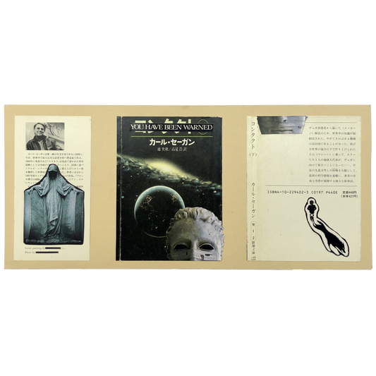 JAPANESE_BOOK_DARK_COLLAGE_FACE_ARTWORK