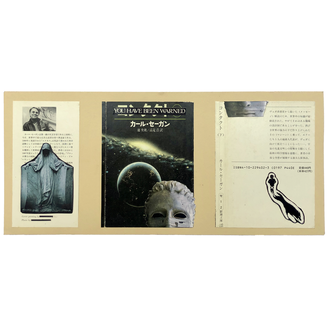 JAPANESE_BOOK_DARK_COLLAGE_FACE_ARTWORK