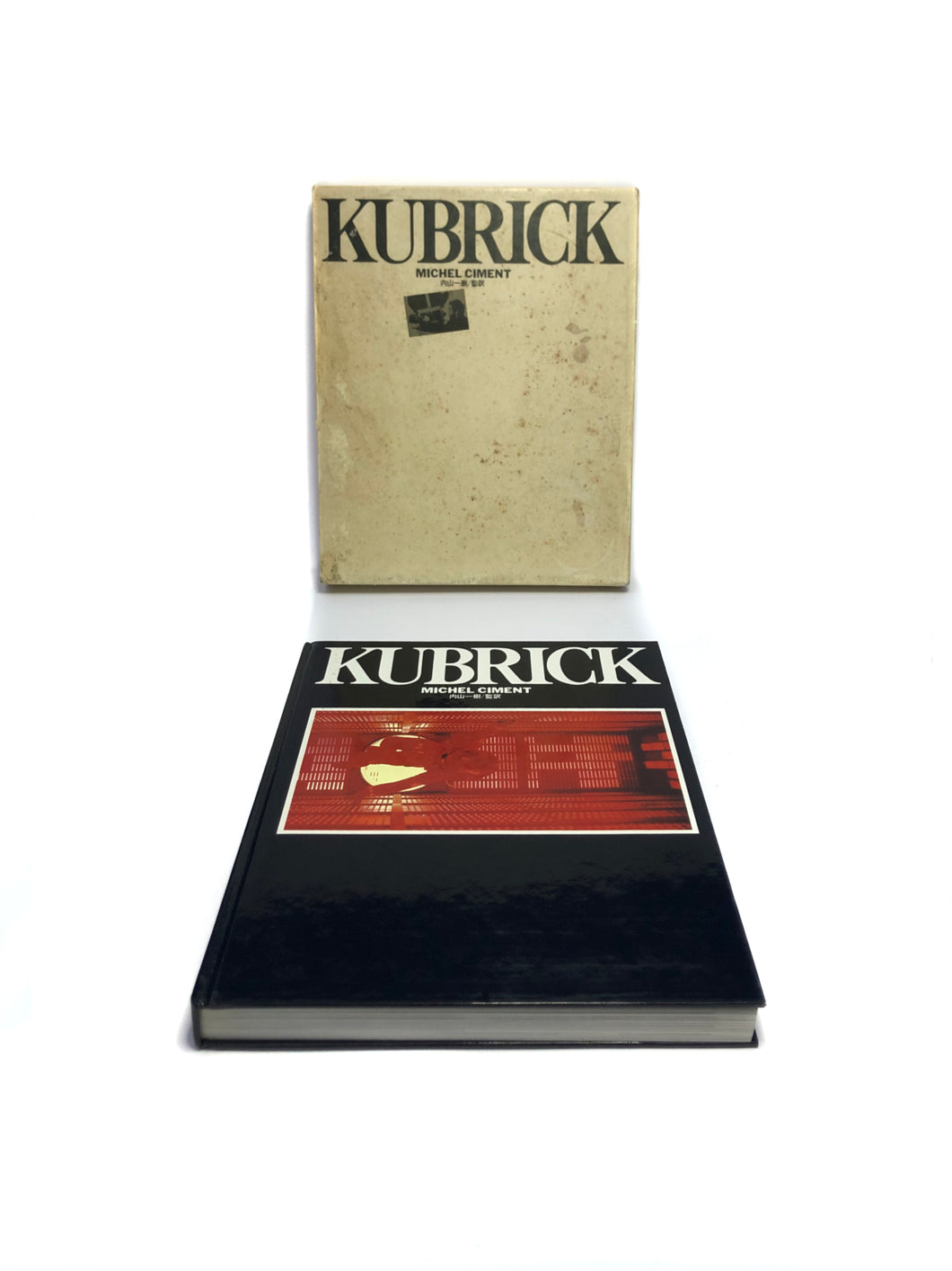 Kubrick by Michel Ciment 1989