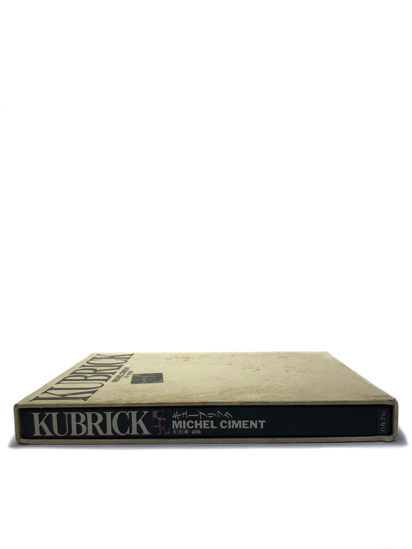 Kubrick by Michel Ciment 1989