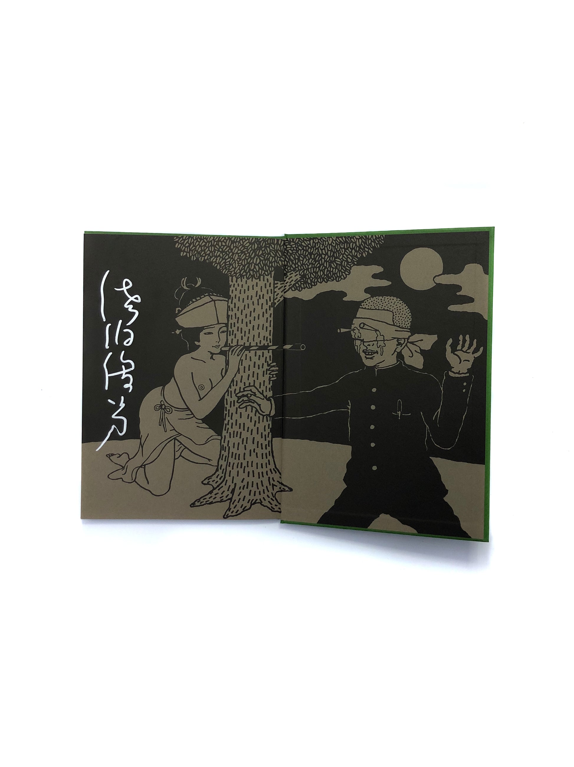 Toshio_Saeki_Signed_art_book