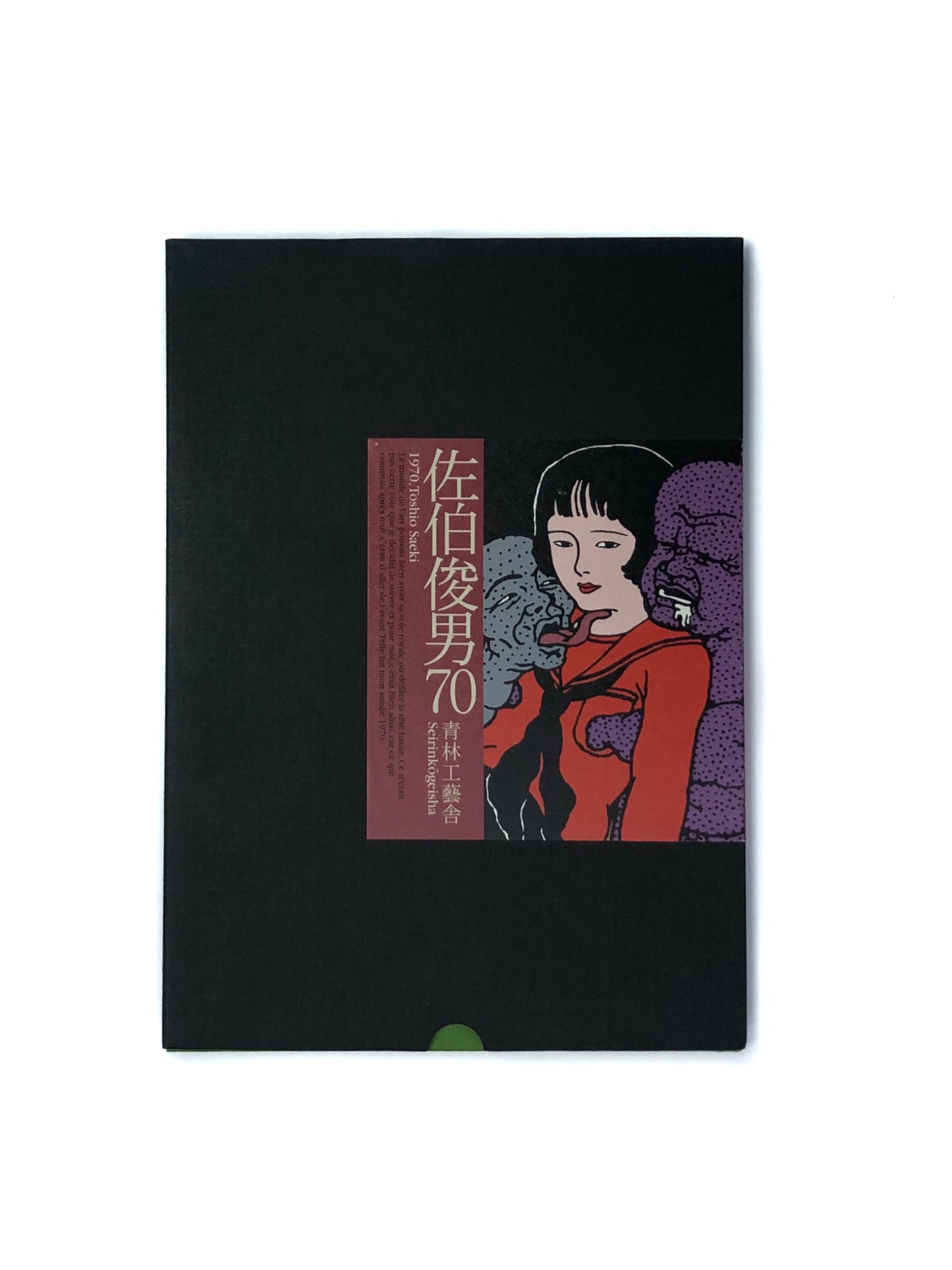 Toshio Saeki 70 1970 - Signed book